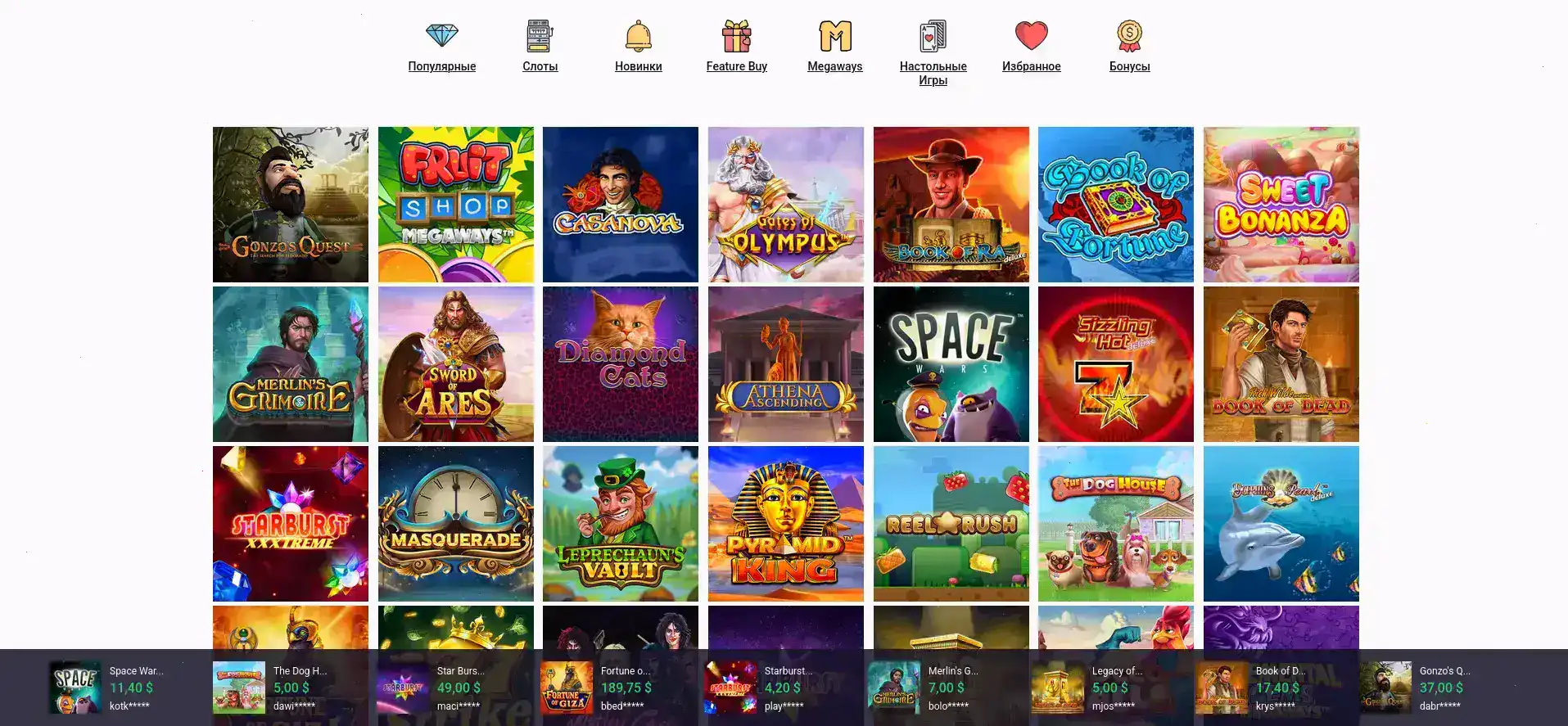 Jozz casino — официальный сайт казино Джозз